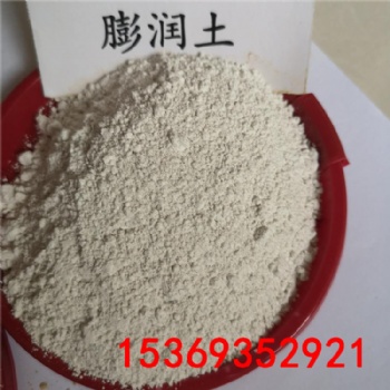 靈伍白色貓砂膨潤土 冶金球團(tuán)膨潤土價格 陶瓷添加粘土河北