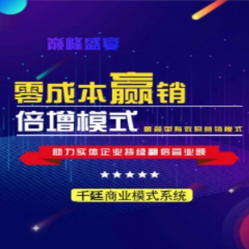 無錫千廷網(wǎng)絡(luò)科技有限公司