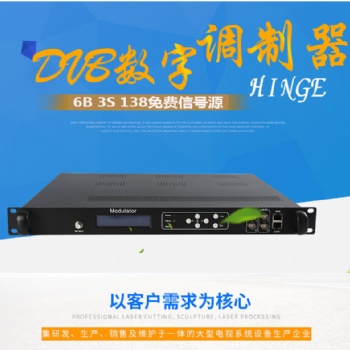 12頻點(diǎn)DVB-T數(shù)字調(diào)制器 星加IP雙功能 酒店數(shù)字電視 TS碼流接收機(jī)