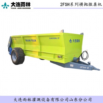 農(nóng)家肥撒肥車新款揚(yáng)糞機(jī) 農(nóng)田灑糞車