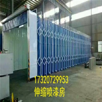 清河縣經(jīng)久耐用的伸縮噴漆房
