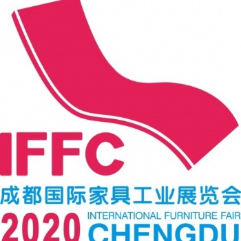 2020十一屆成都國(guó)際家具展覽會(huì)6月1-4日