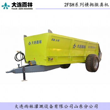 通遼雨林撒糞機(jī)廠家 濕雞糞農(nóng)家糞撒糞車