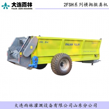 雨林廠家供應(yīng)農(nóng)田農(nóng)家肥撒肥車撒糞車 新型自動(dòng)揚(yáng)糞機(jī)撒糞機(jī)