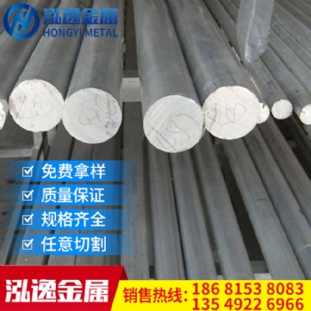 現(xiàn)貨供應(yīng) 3003鋁棒 3003鋁管 國標(biāo)精抽鋁棒 鋁管 防銹易加工