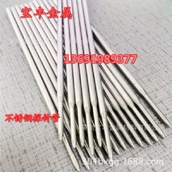 304不銹鋼管 無縫管精密管 不銹鋼毛細(xì)管 不銹鋼盤管可切割