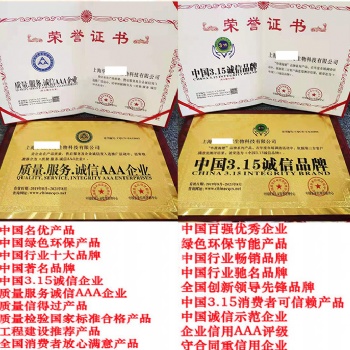 如何辦理中國(guó)名優(yōu)產(chǎn)品證書