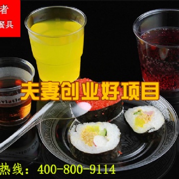 山東康衛(wèi)者一次性水晶餐具品牌招商，一次性餐具價(jià)目表
