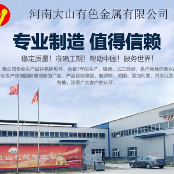 銅套鑄造廠家 銅套加工 銅套生產單位