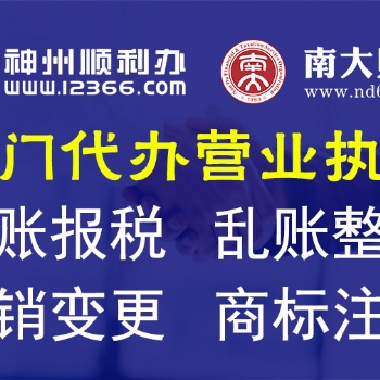 江門企業如何變更經營范圍？