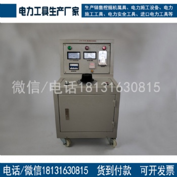 感應(yīng)耐壓試驗(yàn)裝置5kVA/360V 150Hz代辦承裝修試三級(jí)四級(jí)資質(zhì)工具