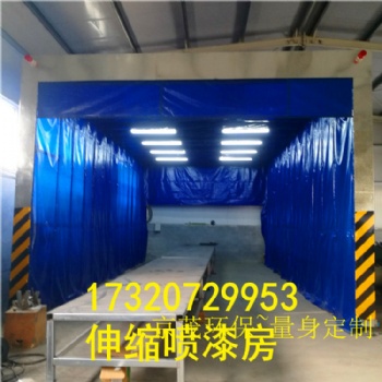 北京地區(qū)京茂牌環(huán)保自動(dòng)伸縮噴漆房的價(jià)格