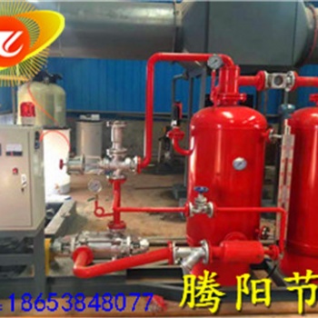 騰陽 蒸汽冷凝水回收設(shè)備可以為企業(yè)節(jié)約成本降低消耗