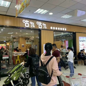南京大關(guān)天地咕嘰咕嘰回轉(zhuǎn)小火鍋設(shè)備生產(chǎn)廠家