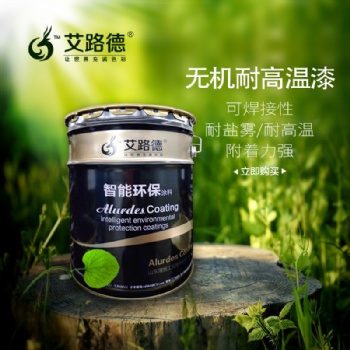 山東艾路德快干機械防腐底漆，氟碳漆耐候防銹漆