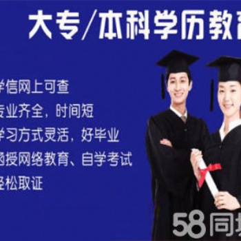 中南財(cái)經(jīng)政法大學(xué)、自考本科精品專業(yè)、金融學(xué)、投資學(xué)