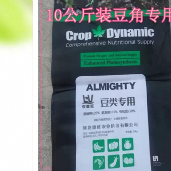 赤峰豆?jié)M園價格 惠旺豆?jié)M園沖施肥 豆角水溶肥廠家