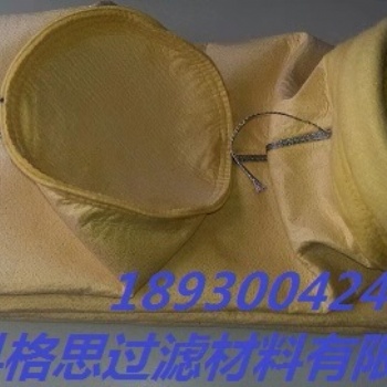 上?？聘袼奸L期供應P84耐強酸堿/耐腐蝕高溫除塵濾袋