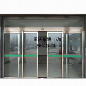 重慶市自動門玻璃平移感應(yīng)門安裝