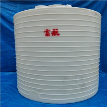 河北唐山豐南區(qū)20立方減水劑塑料儲罐 20噸化工塑料桶