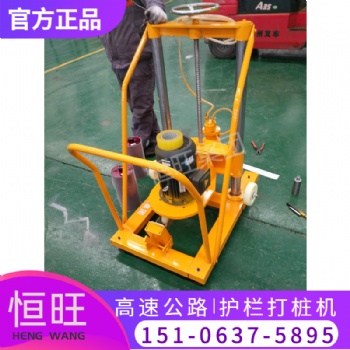 山東恒旺混凝土鉆孔取芯機(jī) 混凝土鉆孔機(jī)