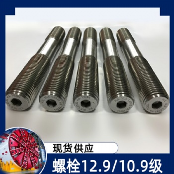 刀盤系統(tǒng)，雙頭螺栓，盾頭配件