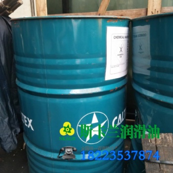 加德士414號重型動力傳動液 重慶 原裝 大桶裝200L