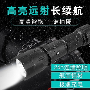 騎行手電筒驢友戶外設(shè)備**筒