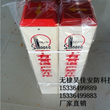 山東供應(yīng)燃?xì)夤艿罉?biāo)志樁 標(biāo)識樁 玻璃鋼標(biāo)示樁 標(biāo)樁地樁生產(chǎn)廠家