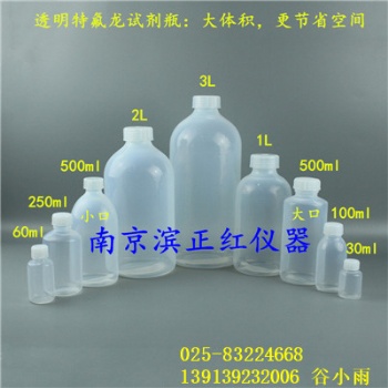 適配安捷倫ICP-MS儀器7700型號，配套特氟龍器皿FEP試劑瓶