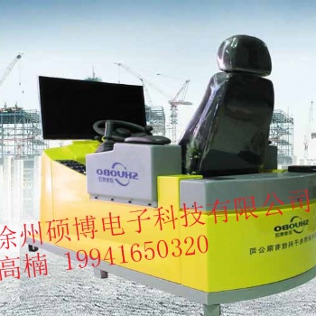 2020爆款徐州碩博汽車起重機模擬機，廠家