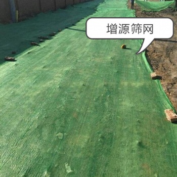 南京防塵網(wǎng)蓋土網(wǎng)廠家現(xiàn)貨批發(fā)