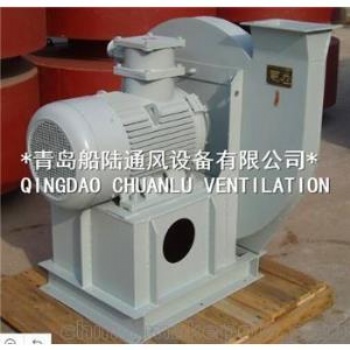 青島船陸供應(yīng)CBL防爆離心通風(fēng)機船用風(fēng)機