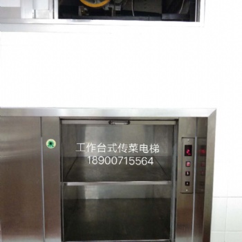 供應深圳龍崗傳菜電梯，好廠家就選深圳佰旺電梯公司