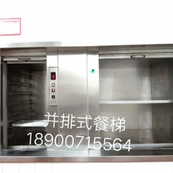 2019深圳傳菜電梯大全，就在佰旺電梯公司