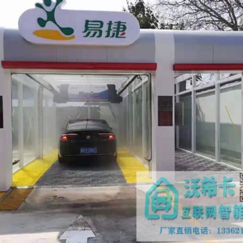 國(guó)內(nèi)哪家無(wú)接觸洗車(chē)機(jī)清洗效果好一點(diǎn)？無(wú)接觸洗車(chē)機(jī)未來(lái)趨勢(shì)怎么樣？