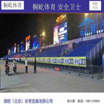 臨時看臺租賃搭建、看臺銷售、觀眾看臺、階梯看臺、體育看臺、臨時看臺