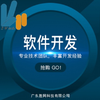 app的開(kāi)發(fā)與網(wǎng)站設(shè)計(jì)