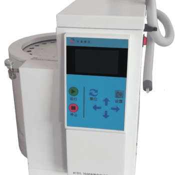 ATDS-3600A全自動二次熱解析儀 （10位冷阱；20