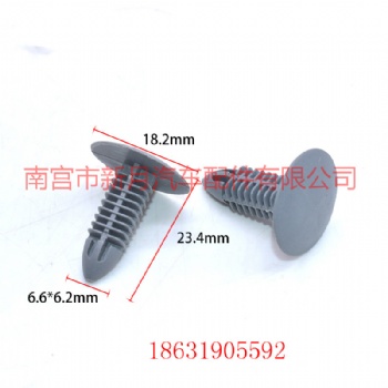 批發(fā)現(xiàn)代起亞伊蘭特悅動(dòng)途勝車頂棚卡扣 后備箱內(nèi)飾裝飾固定卡扣