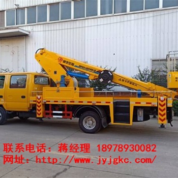 賓陽高空車出租安全事項(xiàng)