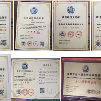 成都3**管理認證