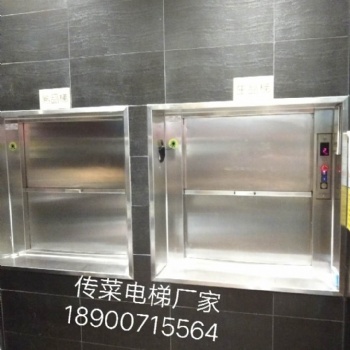 供應深圳廚房傳菜電梯，飯店送菜電梯，學校幼兒園食堂電梯
