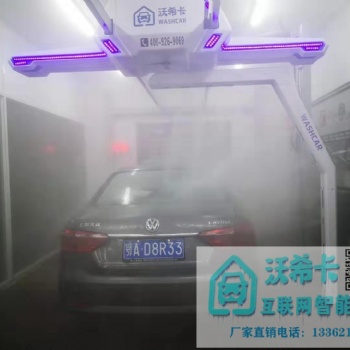 無(wú)接觸電腦洗車(chē)機(jī)包運(yùn)輸包安裝包調(diào)試包培訓(xùn)，國(guó)內(nèi)哪家品牌洗車(chē)機(jī)質(zhì)量**可靠？