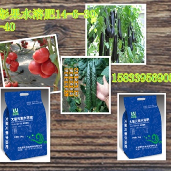 水溶肥科學配方 惠旺牌水溶肥生產(chǎn) 高鉀平衡水溶肥直供