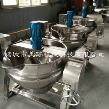 火鍋底料熬制夾層鍋，全自動攪拌炒鍋，小型電加熱夾層鍋