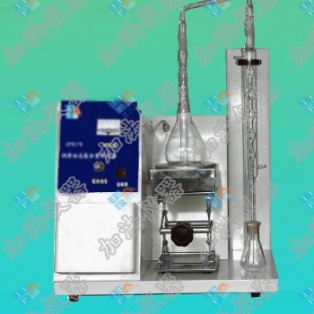 JF9170潤(rùn)滑油及燃料油中總氮含量測(cè)定器GB/T9170 加法儀器