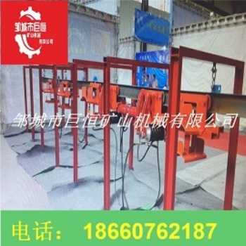 山東巨恒生產(chǎn)礦用運(yùn)輸單軌吊電纜單軌吊