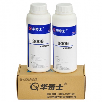 粘亞克力發(fā)光字膠水，透明不發(fā)黃PMMA粘PC膠水