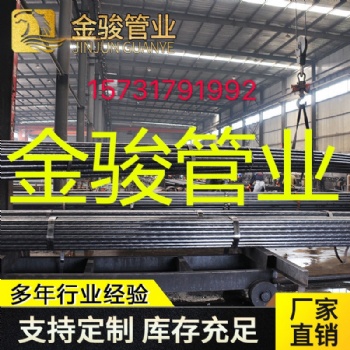 江蘇張家港聲測(cè)管廠家15731791992